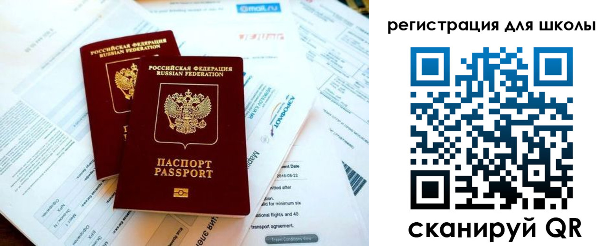 временная регистрация законно в Старой Руссе