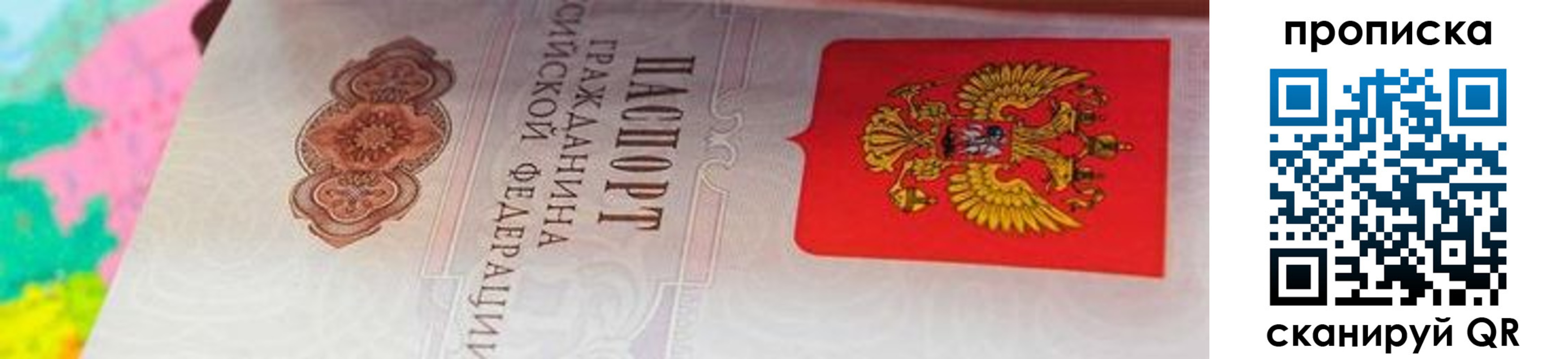 форма 3 в Старой Руссе