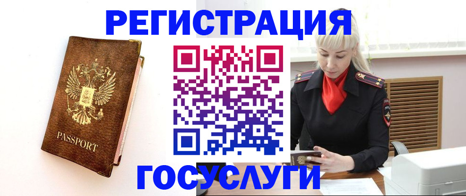 пропишу в квартире в Старой Руссе