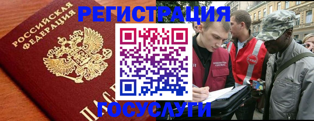 форма 3 в Старой Руссе