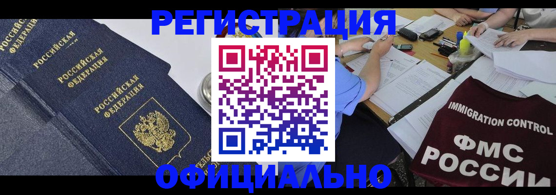 форма 3 в Старой Руссе